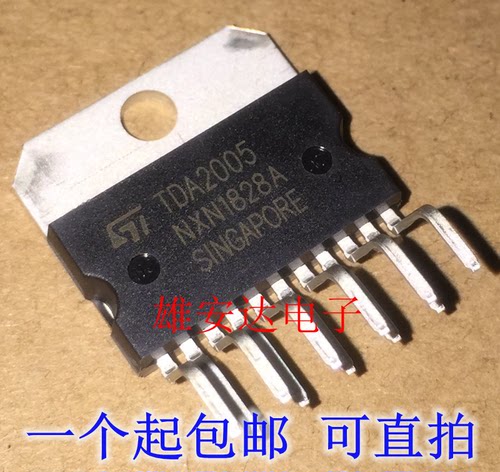 全新原装正品音频功放芯片
