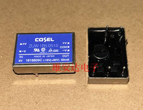 ZUW1R50515ZUW1R5隔离电源5