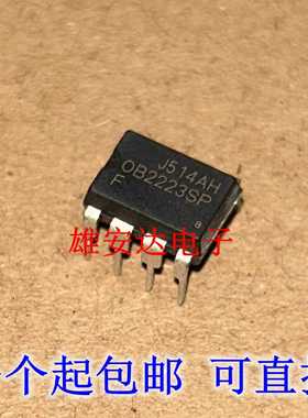 全新正品 OB2223SP OB2223AP 0电磁炉电源管理芯片IC 直插DIP8
