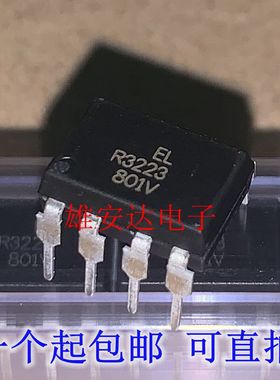 ELR3223 R3223 ELR1223 DIP-8 直插 光电耦合器 固态继电器