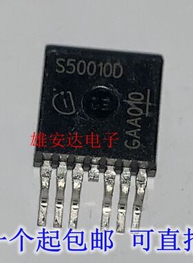 BTS50010-1TAD TO263-7 电源开关IC-配电 S50010D 全新进口正品