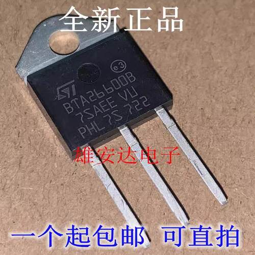 进口原装BTA26600B 双向可控硅 BTA26-600B BTA26800B 现货可直拍