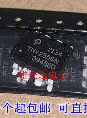 TNY255GN TNY255G TNY255 贴片SOP 电源管理芯片 全新进口