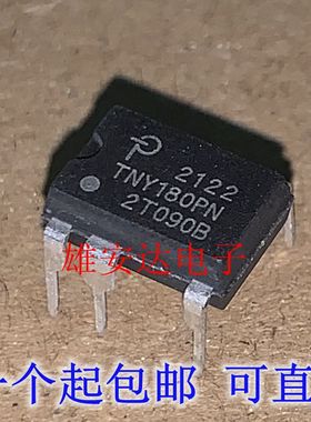 TNY180PN TNY180P DIP-7 电源管理芯片 全新原裝 可直拍