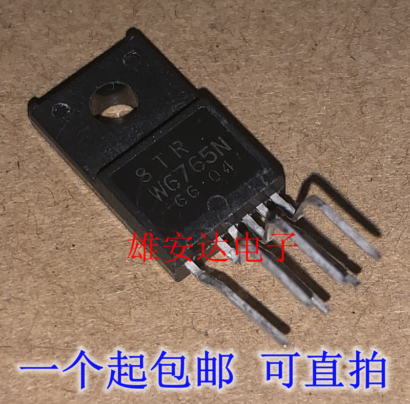 可直拍ATR-W67656765N