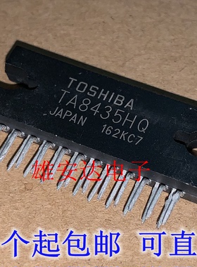 TA8435HQ TA8435H 直流电机/步进电机驱动器芯片 全新