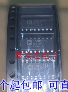 ADUM160N0BRZ ADUM160N1BRZ ADUM162N0BRZ SOP-16 数字隔离器