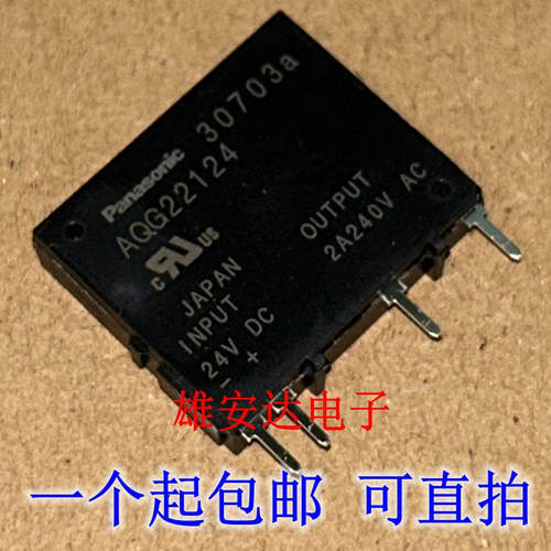 原装现货AQG22124固态继电器