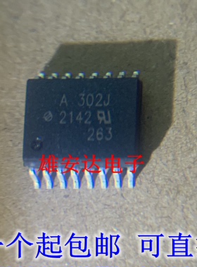 全新原装进口ACPL-302J ACPL-302J-500E A302J 贴片 SOP-16 光耦