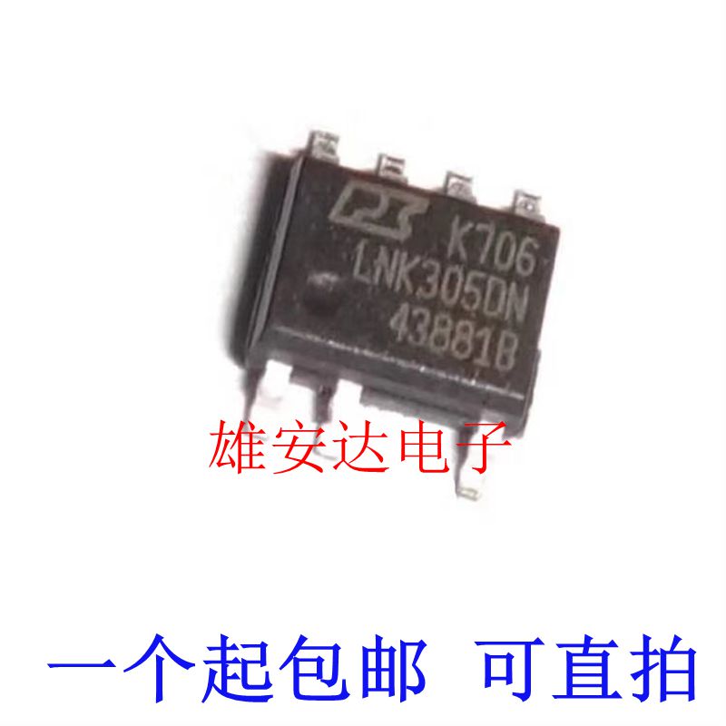 LNK305DNLNK305DG电源管理芯片