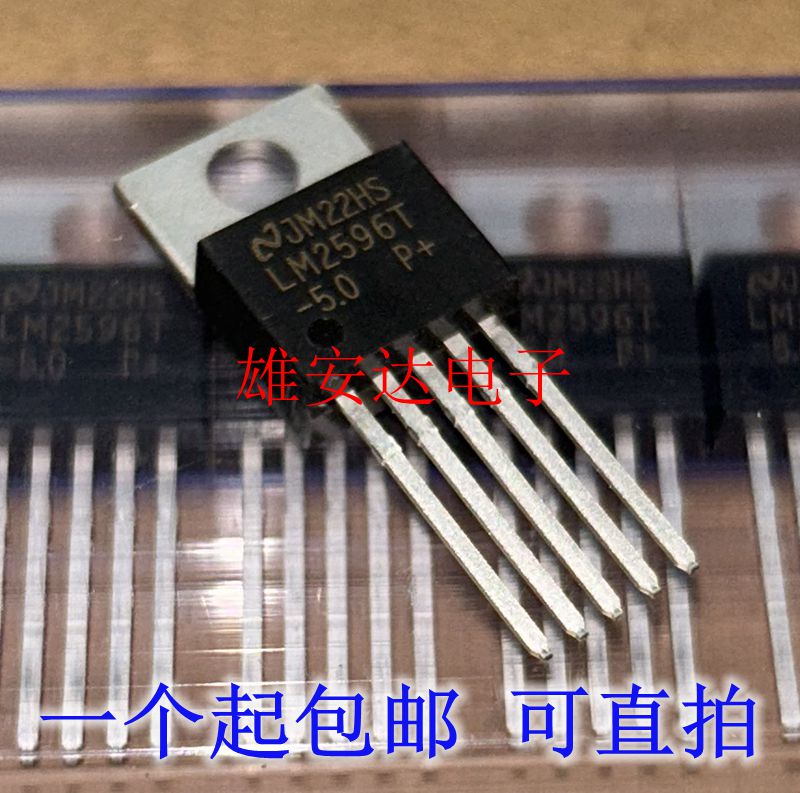 进口原装LM2596HVT-ADJ