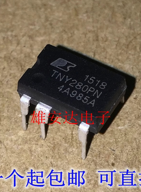 全新进口原装 TNY280PN TNY280 直插DIP-7电源管理芯片IC