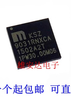 全新正品 KSZ9031RNXIA KSZ9031RNXCA KSZ9031 QFN48以太网芯片IC