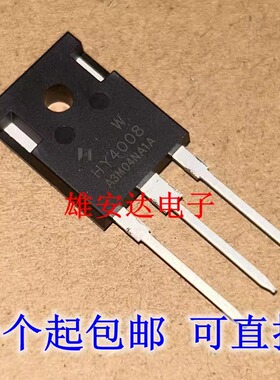 HY4008原装正品/进口全新HY4008W逆变器 大功率场效应管200A80V