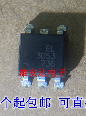 全新原装 EL3053 EL3053S 光电隔离器 贴片SOP-5