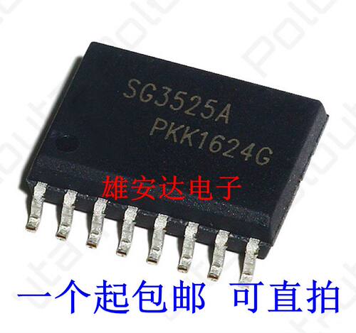 SG3525APSG3525ADW窄/宽体