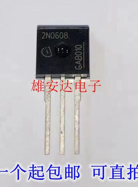 2N0608 IPP80N06S2-08 直插场效应管 N沟道55V 80A TO-262 全新