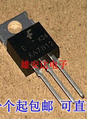 全新进口 KA7812ETU 原装 TO-220 三端稳压器 KA7812