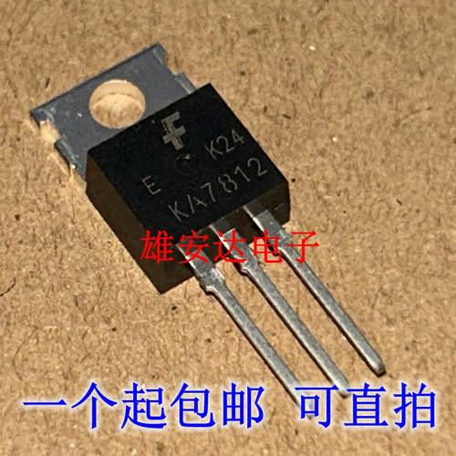 全新进口KA7812ETU原装
