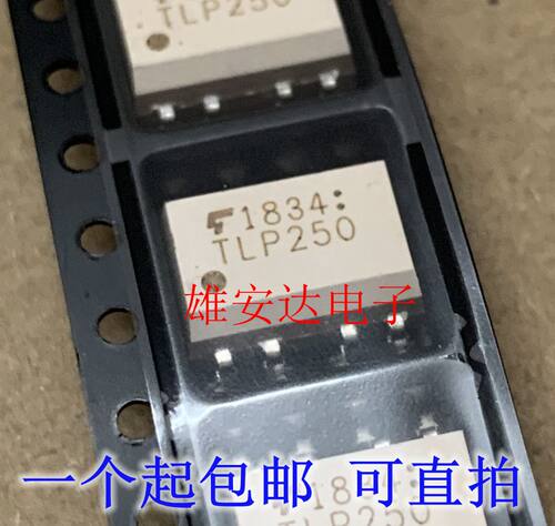 TLP250SOP8逆变器隔离器