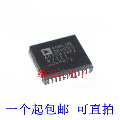 AD2S83APZAD2S83IPZ全新