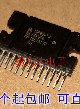 进口全新 TDF8546J TDF8541J 汽车音频功放放大器芯片 直插ZIP-27