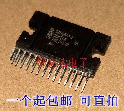 TDF8546JTDF8541J汽车音频