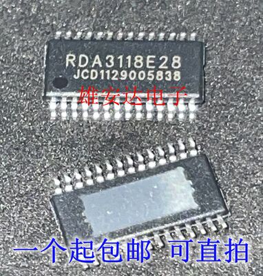 RDA3118E28贴片TSSOP28