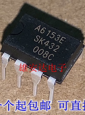STR-A6153E 电源管理芯片 A6153E 直插DIP-8个脚 全新原装进口