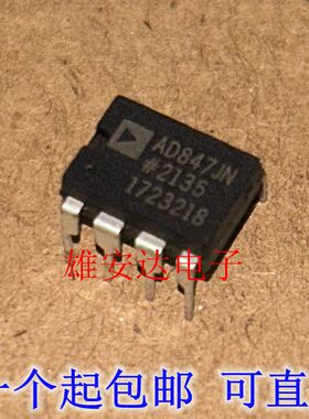 AD584JN/JNZ 711 736 737 744 790 795 827 843 847 848 直插DIP8