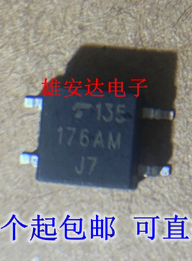 全新原装进口 TLP176 TLP176AM SOP-4 贴片 继电器光耦
