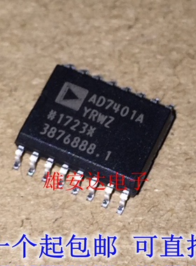 AD7401AYRWZ AD7401AYRW AD7401A 模数转换器 全新进口