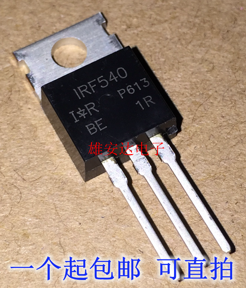 全新进口原装IRF540NPBF