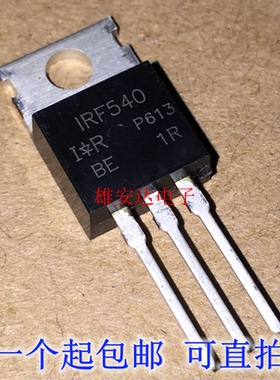 全新进口原装 IRF540NPBF TO-220 MOS场效应管 IRF540 100V33A
