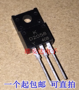 2SD2058-Y D2058 2SD2058 N沟道场效应三极管 TO-220F 原装进口