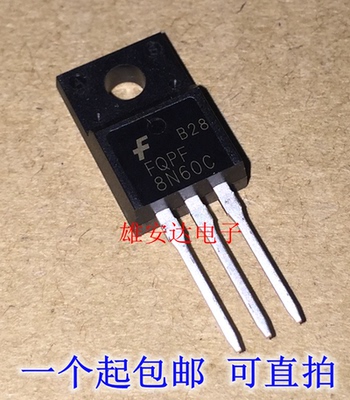 FQPF8N60CTO-220N沟道