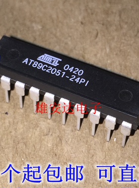 全新进口原装 AT89C2051-24PI DIP20 AT89C2051-24PU 微控制器8位