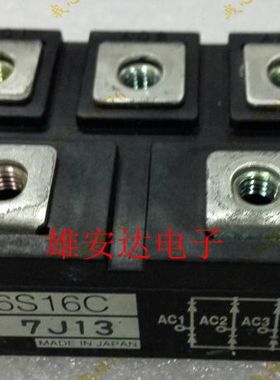 PT76S16 PT76S16A PT76SN16 PT768T PT76S16C PT7616全新