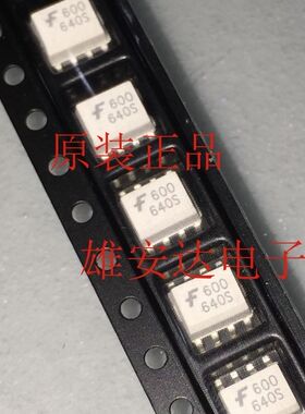 600光耦 HCPL0600R2 贴片SOP8原装 HCPL-0600小封装 6N137白色