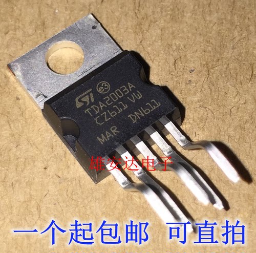 TDA2030ATDA2003ATDA2050A