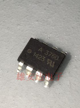 全新A3760 进口 HCPL-3760 光耦 SOP8贴片 光隔离器 光电耦合