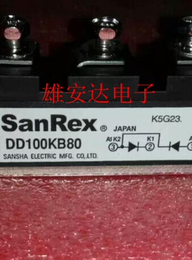 DD100KB80 DD100KB160 DD100GB80 DD100HB120全新原装