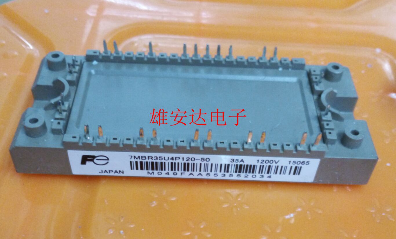 7MBR35U4P120-507MBR35VP120