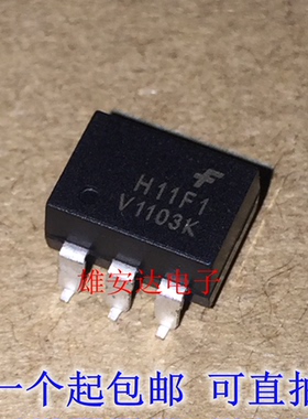 H11F1 光耦 H11F1M 光电耦合器 光隔离器 SOP6贴片 全新原装