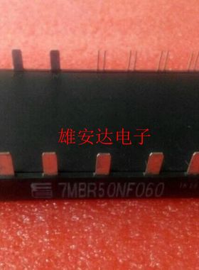 7MBR50NF060 7MBR30NF060 7MBR30NE060 7MBR50NE060全新原装
