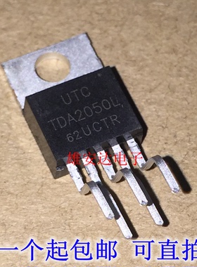 TDA2050L 音频放大器 UTC 功率放大器 TDA2030L 全新进口原装