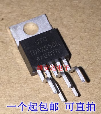 tda2050l音频放大器功率放大器