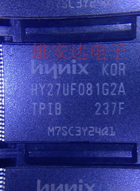 HY27UF081G2A-TPIB 128M TSOP48 储存芯片 全新原装