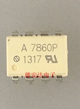 全新原装 A7860P HCPL-7860P HCPL-7860K DIP8直插 高速光耦