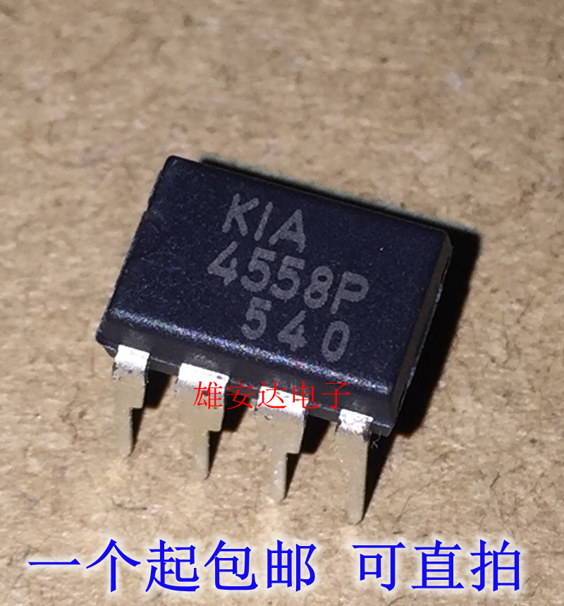 脚全新运算放大器芯片